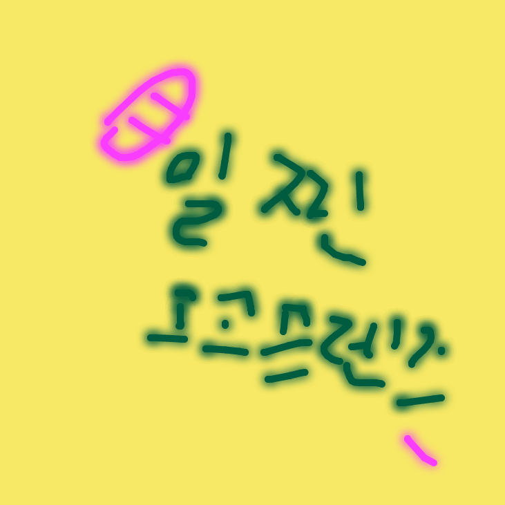 일찐고고프랜즈 대표 이미지