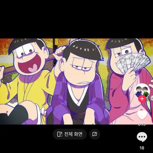 ProneIron6046의 오소마츠6쌍둥이