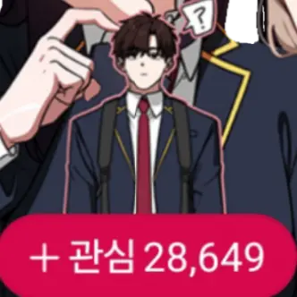 kimboyeon0504의 공주님 학교가신다