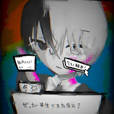 Profile image of 冬弥