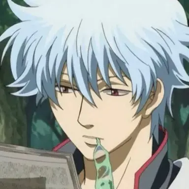 Profile image of 銀時