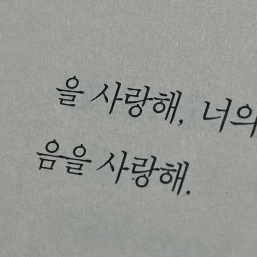 노유나 대표 이미지