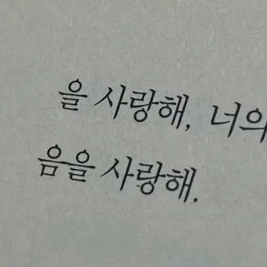 Profile image of 노유나