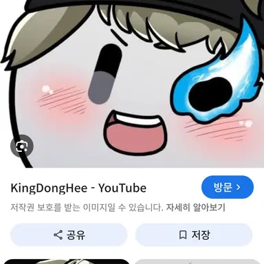 Profile image of 동희