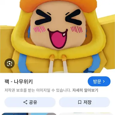 Profile image of 꽥