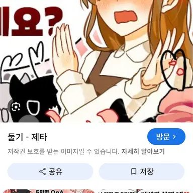 Profile image of 둘기
