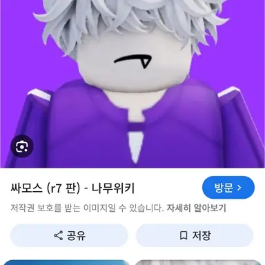 Profile image of 싸모스