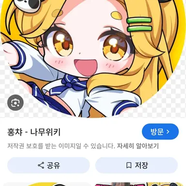 Profile image of 홍챠