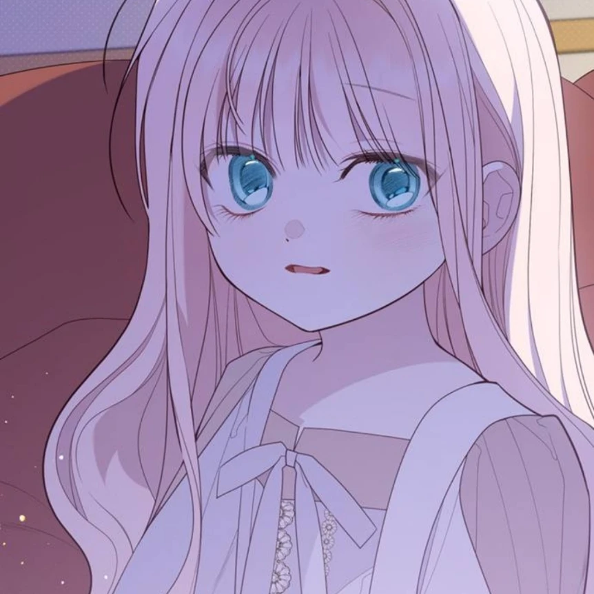 당신