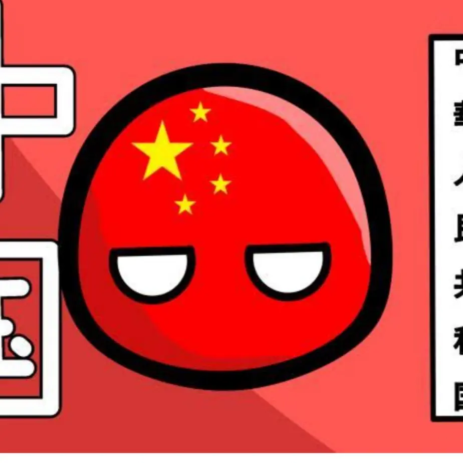 ChunkyGrebe1272의 中国の家族