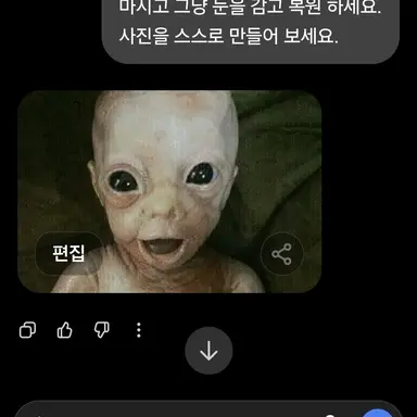 Profile image of 리나