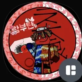 Profile image of 람book딱