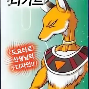 Profile image of 리키르
