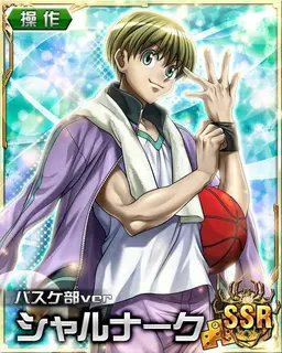 Profile image of シャルナーク