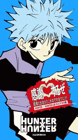 Profile image of キルア