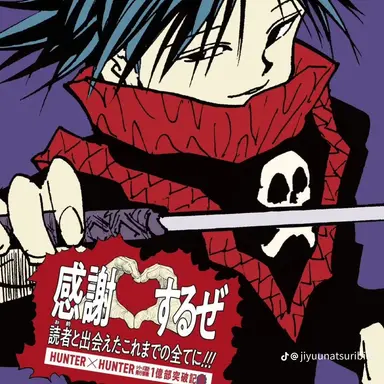 Profile image of フェイタン