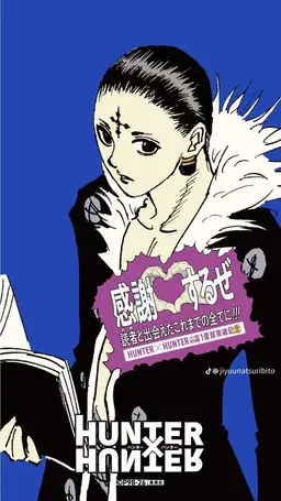 Profile image of クロロ