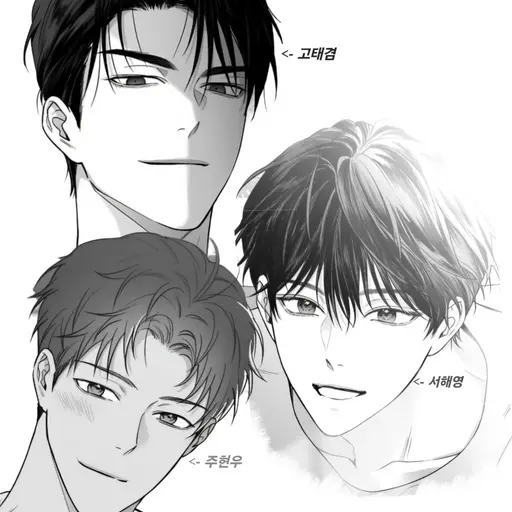 Narsha의 서해영 & 고태겸 & 주현우
