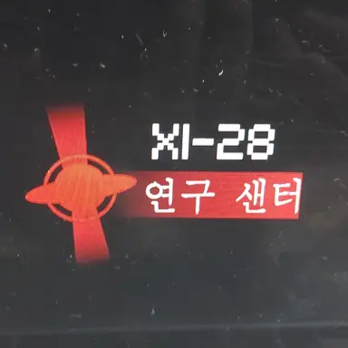 Profile image of XEPRS메인프레인