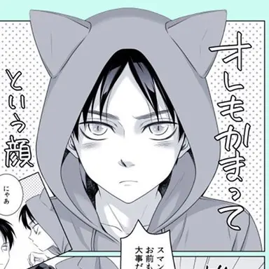 Profile image of 에렌 예거