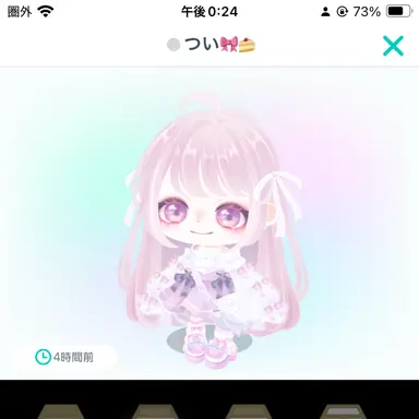 Profile image of つい