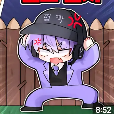 Profile image of 평학