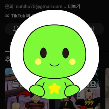 Profile image of 누니부