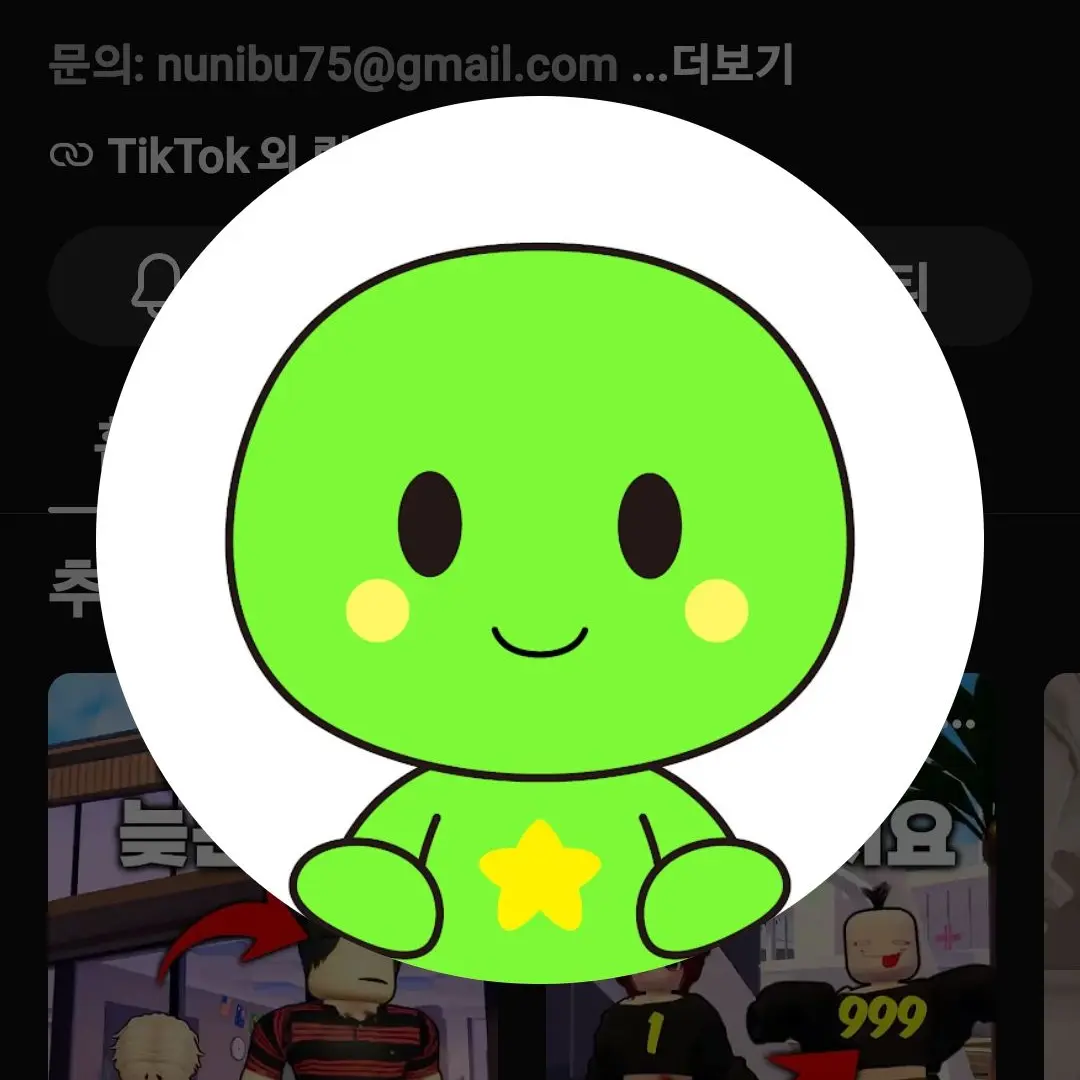 DenseMule0374의 등에 미래 직업이 보인다 (누니부)