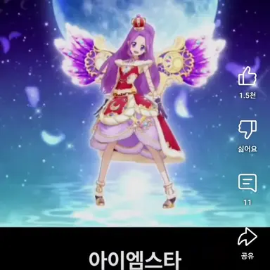 Profile image of 루나