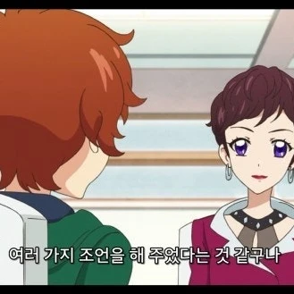 티아라 교장 선생님