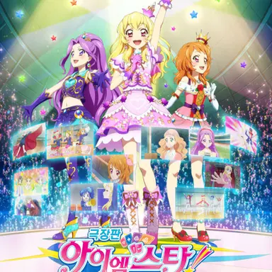 Profile image of 아이엠스타