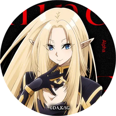 Profile image of アルファ