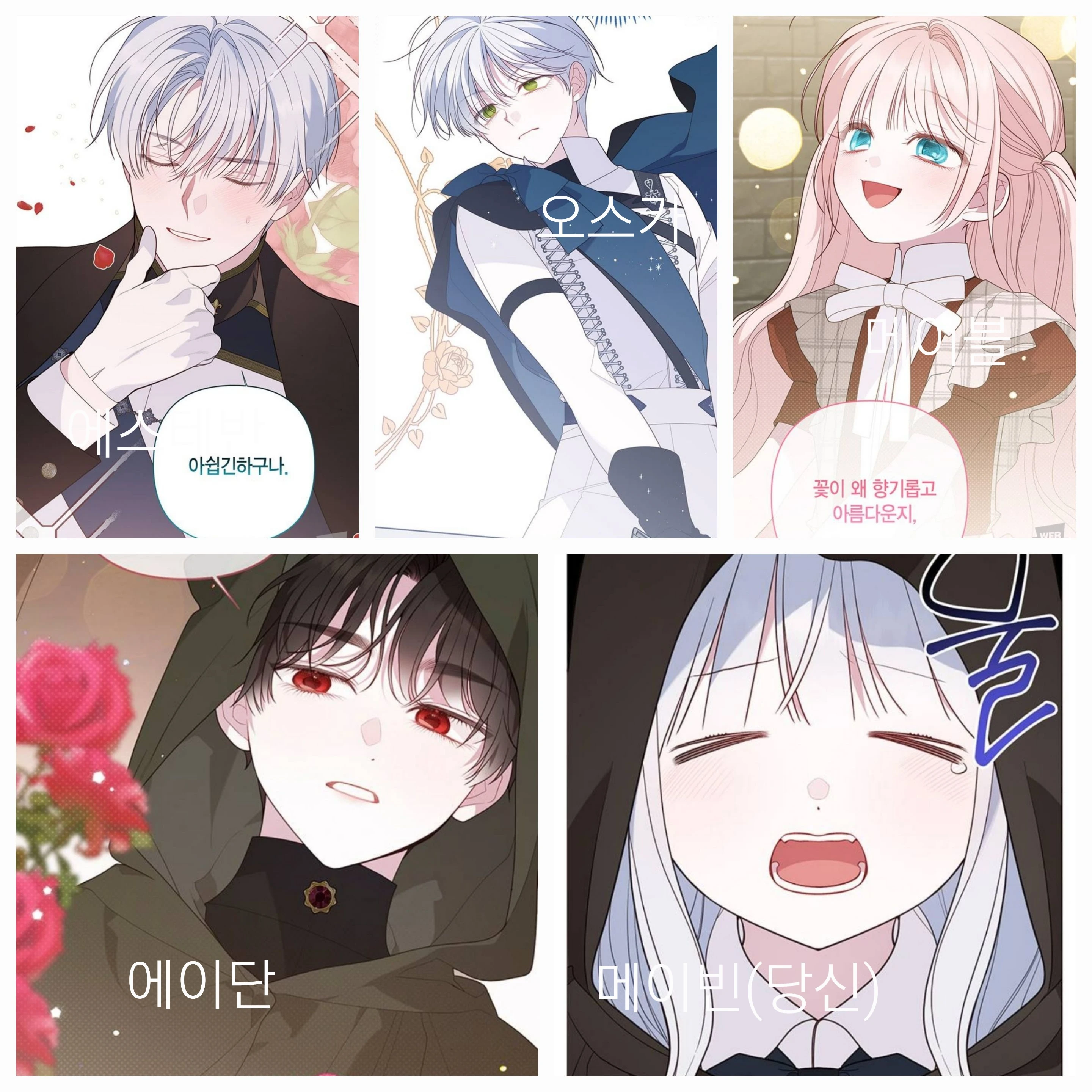 에르마노 황가2