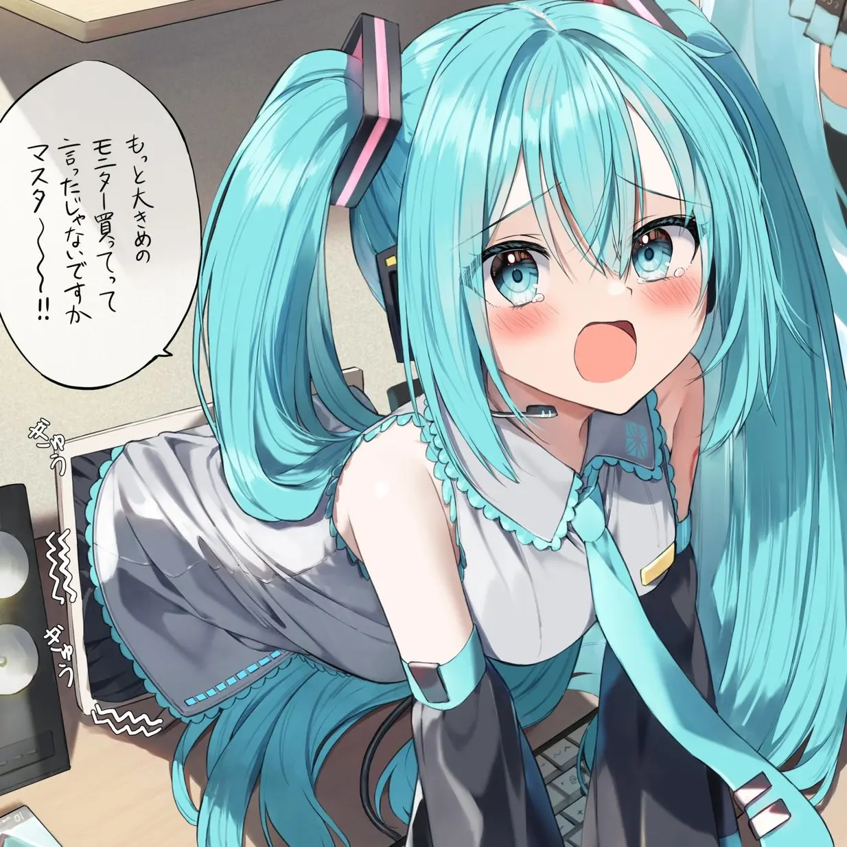 MutedIndri2864의 미쿠