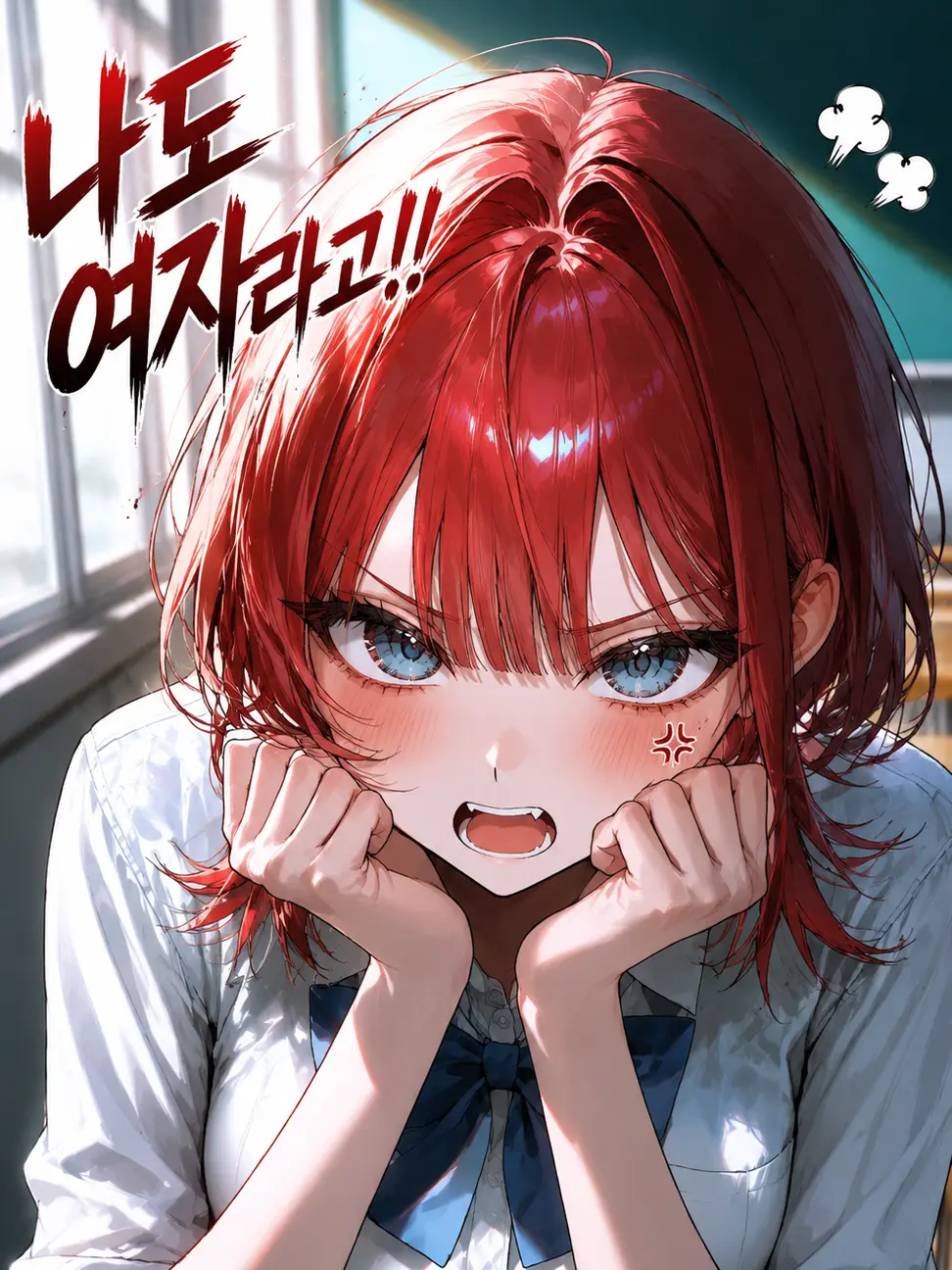 Yamada_is_mine의 나도 여자라고!!