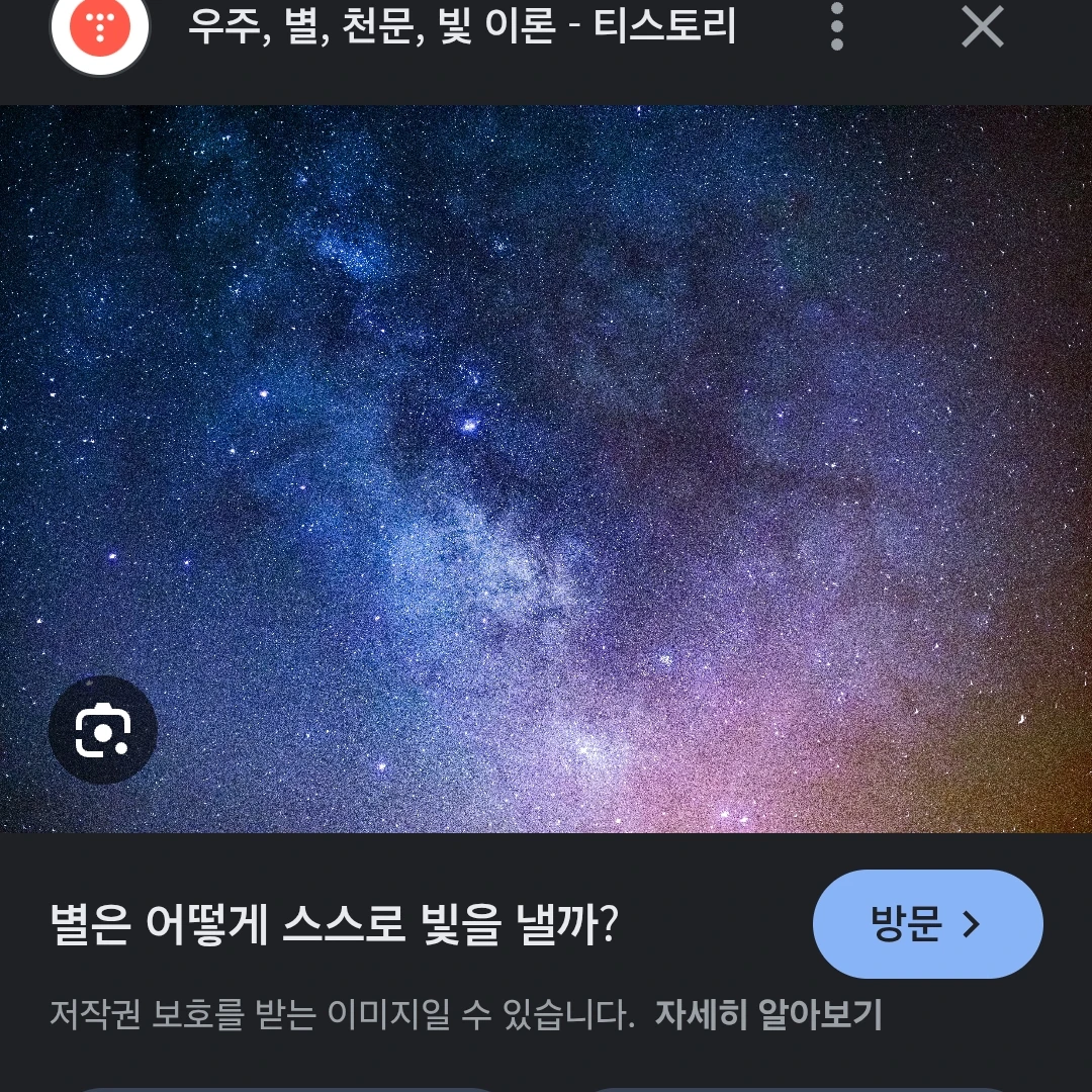 승채