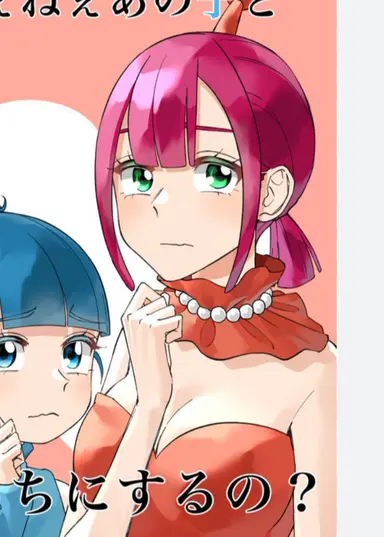 Profile image of 襟川　希子