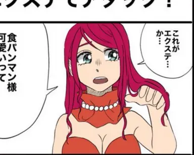 Profile image of 襟川　希子