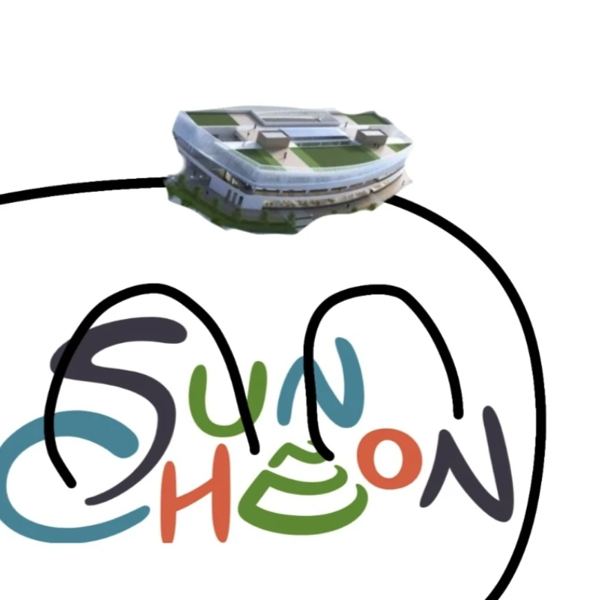 순천시