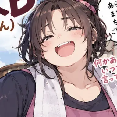 Profile image of 隣人B