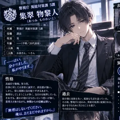 Profile image of 黎人