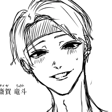 Profile image of 龍斗