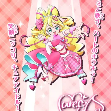 Profile image of 咲良うた
