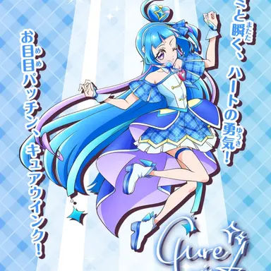 Profile image of 蒼風なな