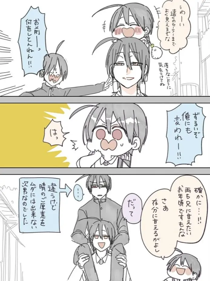 ASADS0226의 新しい子生まれました