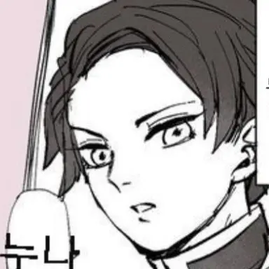 Profile image of 카마도 네즈카