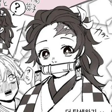 Profile image of Sumiko Kamado
