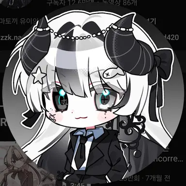 Profile image of 유이