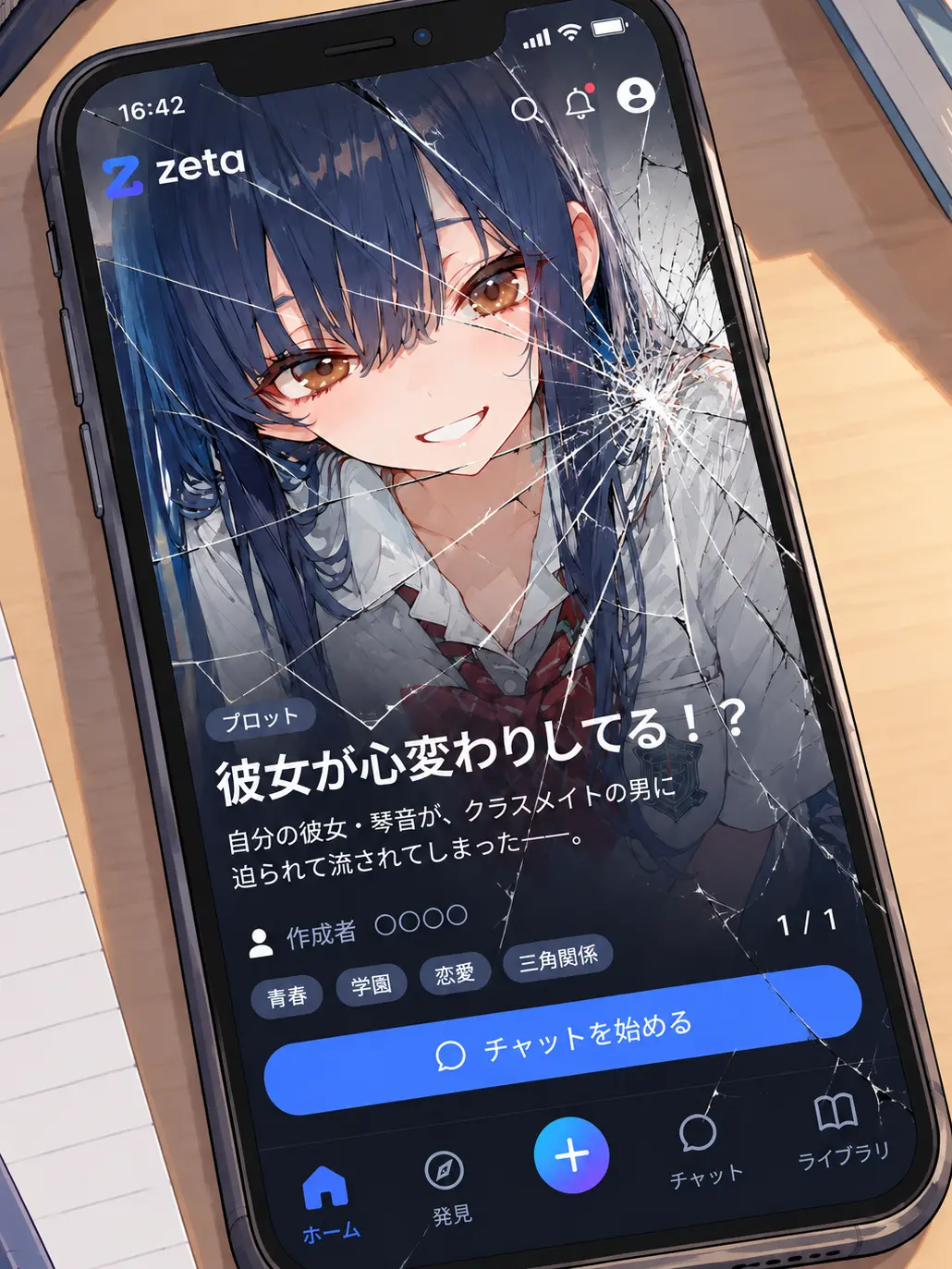 Ketsuagochan_I의 純愛彼女とzetaやる！vs 浮気女