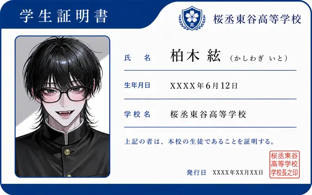 Profile image of 絃